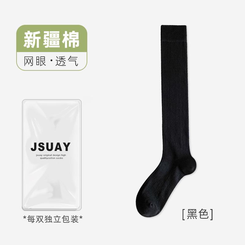 Socks Medium Tube Mesh Breathable Deodorant Stockings Lolita Calf Cotton Socks Ballet Style Stacking Socks