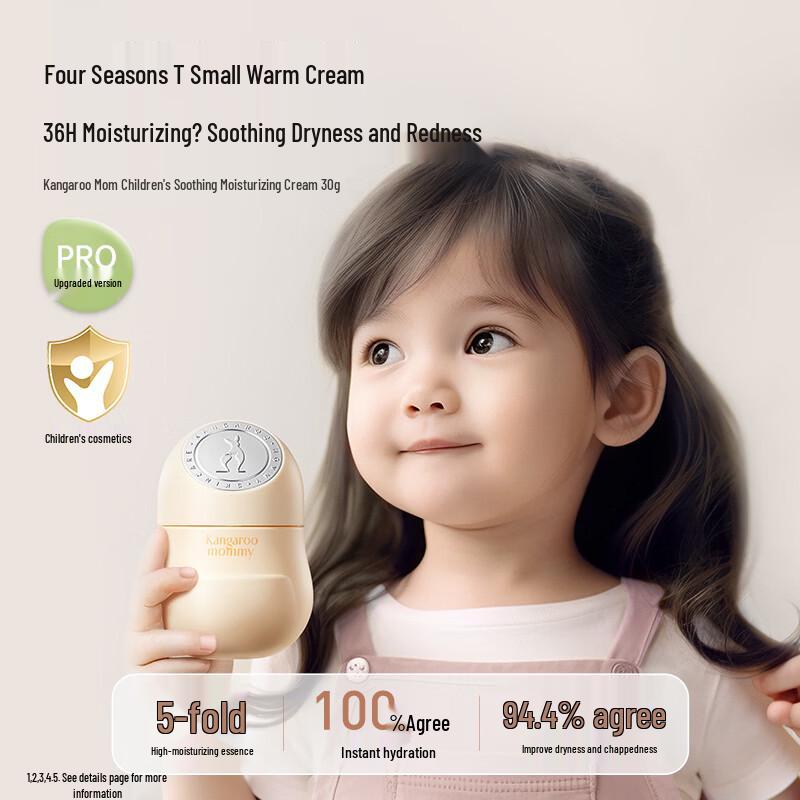 Kangaroo Mommy Baby Summer Refreshing Moisturizing Cream