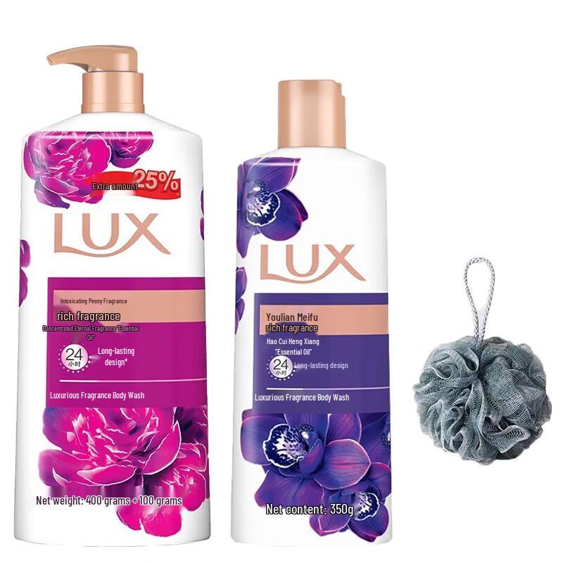 LUX Body Wash Gift Set