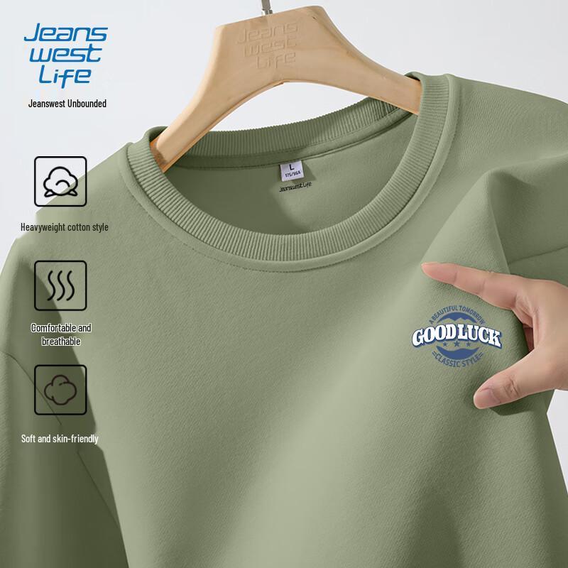 Jeanswest Unisex Heavyweight Loose Fit Round Neck Pullover Sweatshirt 5XL