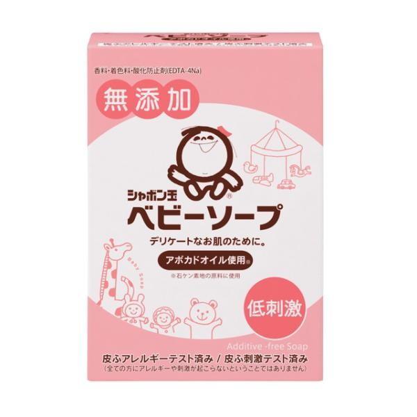 Japan SHABONDAMA Baby Soap Solid Type 100g