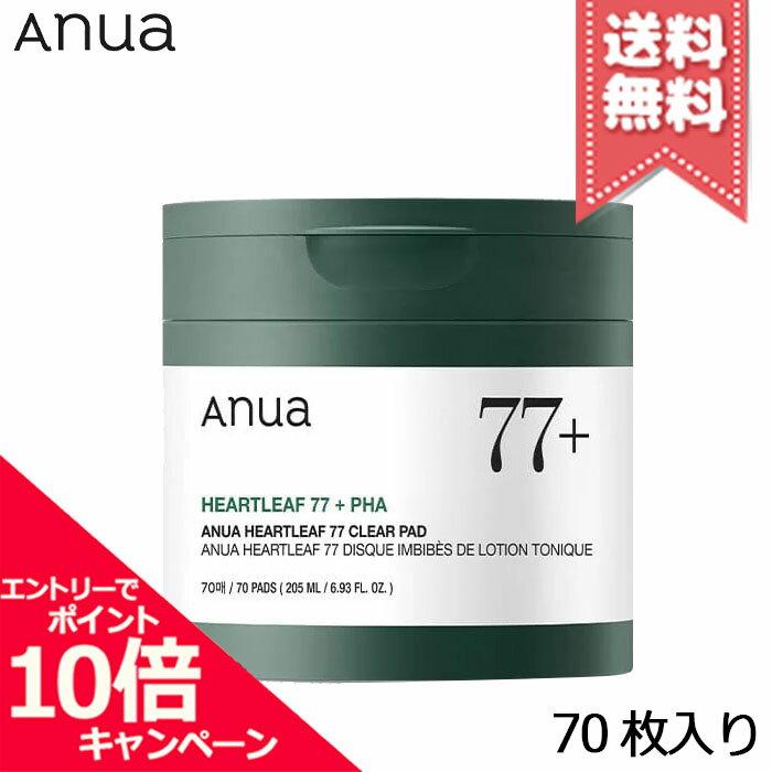 ANUA Dokudami 77 Clear Pads 70 sheets.