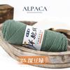 Hot Sale Fancy Crochet Yarn Super Soft 100% Wool Yarn for Tufting Rug