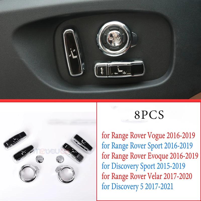 For Land Rover Discovery 5 Range Rover Sport Evoque Vogue Discovery Sport ABS car seat side adjustment button cover interior