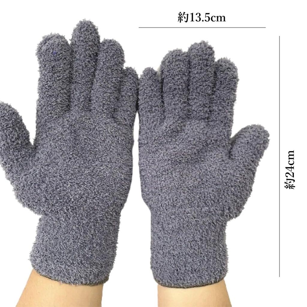XSAJU Car Wash Set of Microfiber Cleaning Gloves for Car Interior Window and Dusting Gloves, 2, Cleaning, Wiping, (Gray)