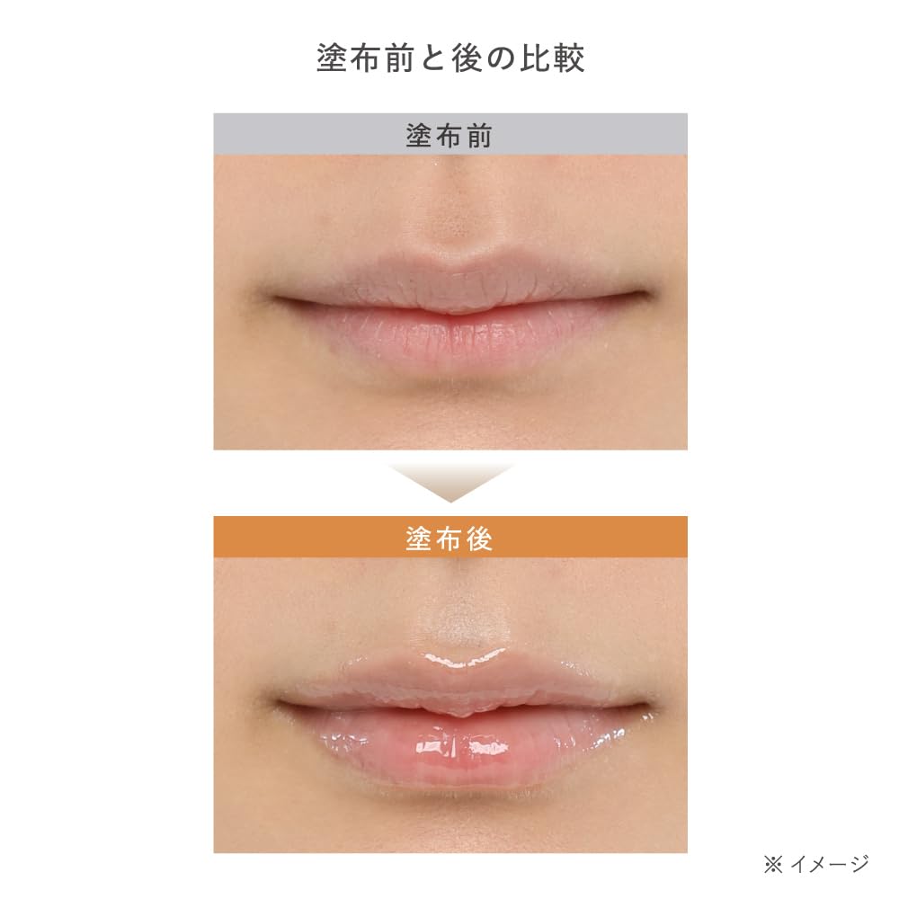 Est The Lip Serum [Serum]