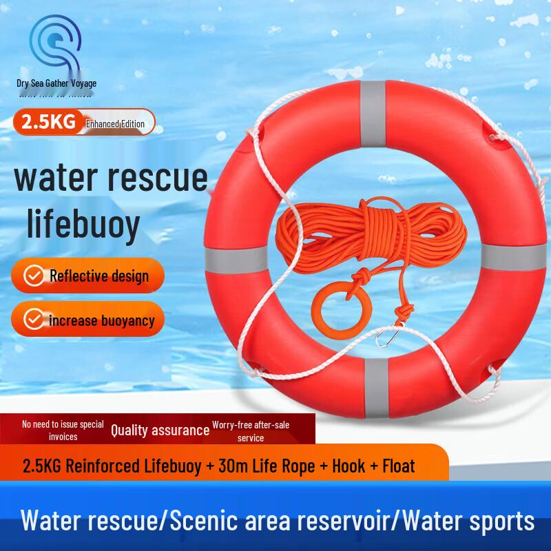 2.5KG Enhanced Emergency Lifebuoy Kit