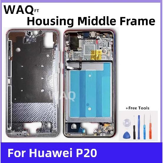 New Middle Frame Front Bezel Cover Metal Chassis Housing Back Plate LCD Holder EML-AL00 EML-L09 EML-L22 For Huawei P20