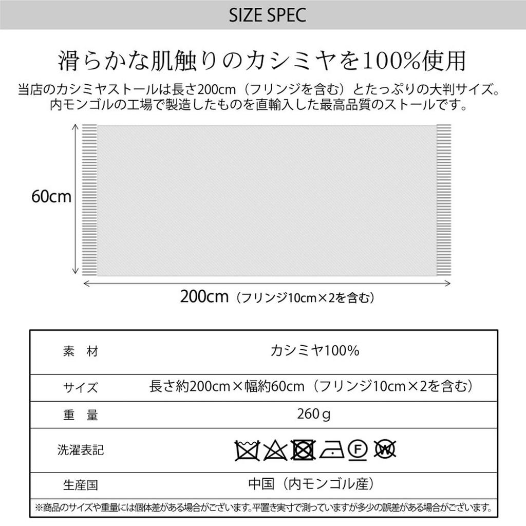 Merfirge Cashmere Check Gift Box Included Black Tartan 100% Stole, Large, Thick, Pattern, (CS1066) (1. Check)