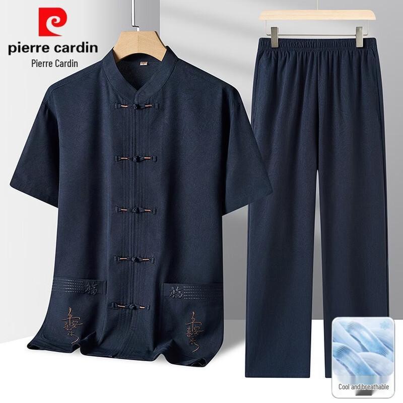 Pierre Cardin Men's Summer Embroidered Tang Suit Set