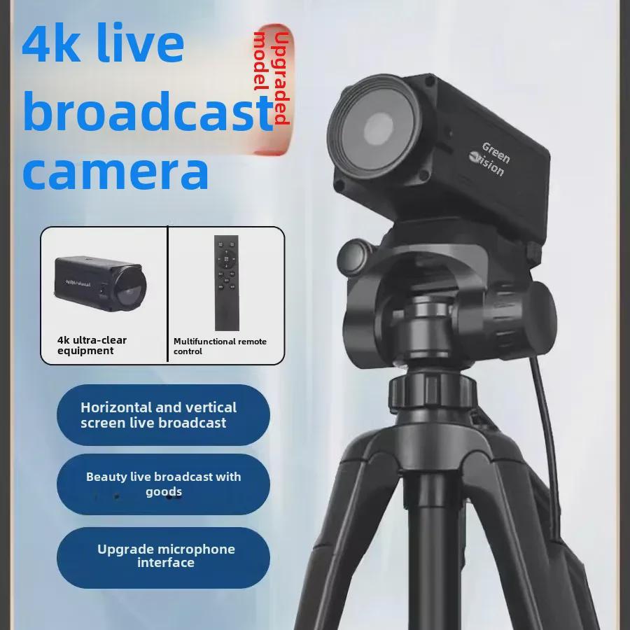 HD 4K Auto Focus USB Camera for Desktop, Conference, Live Streaming