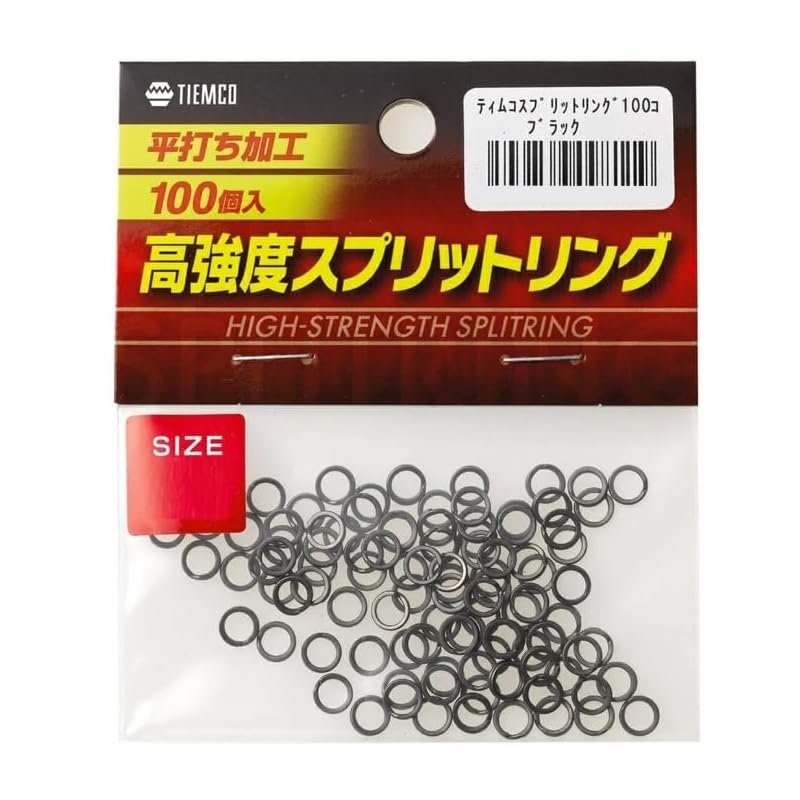 TIEMCO High-Strength Split Ring #000 Black
