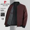 Pierre Cardin Men's Stand-Collar Casual Jacket