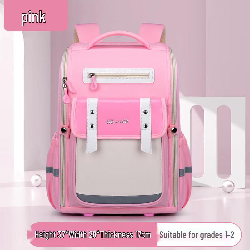 miflam Kids Cloud Primary School Backpack Small