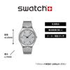 Swatch Uhr SKIN IRONY 42 GETTING MESHY SS07S152M Unisex Erwachsene Grau