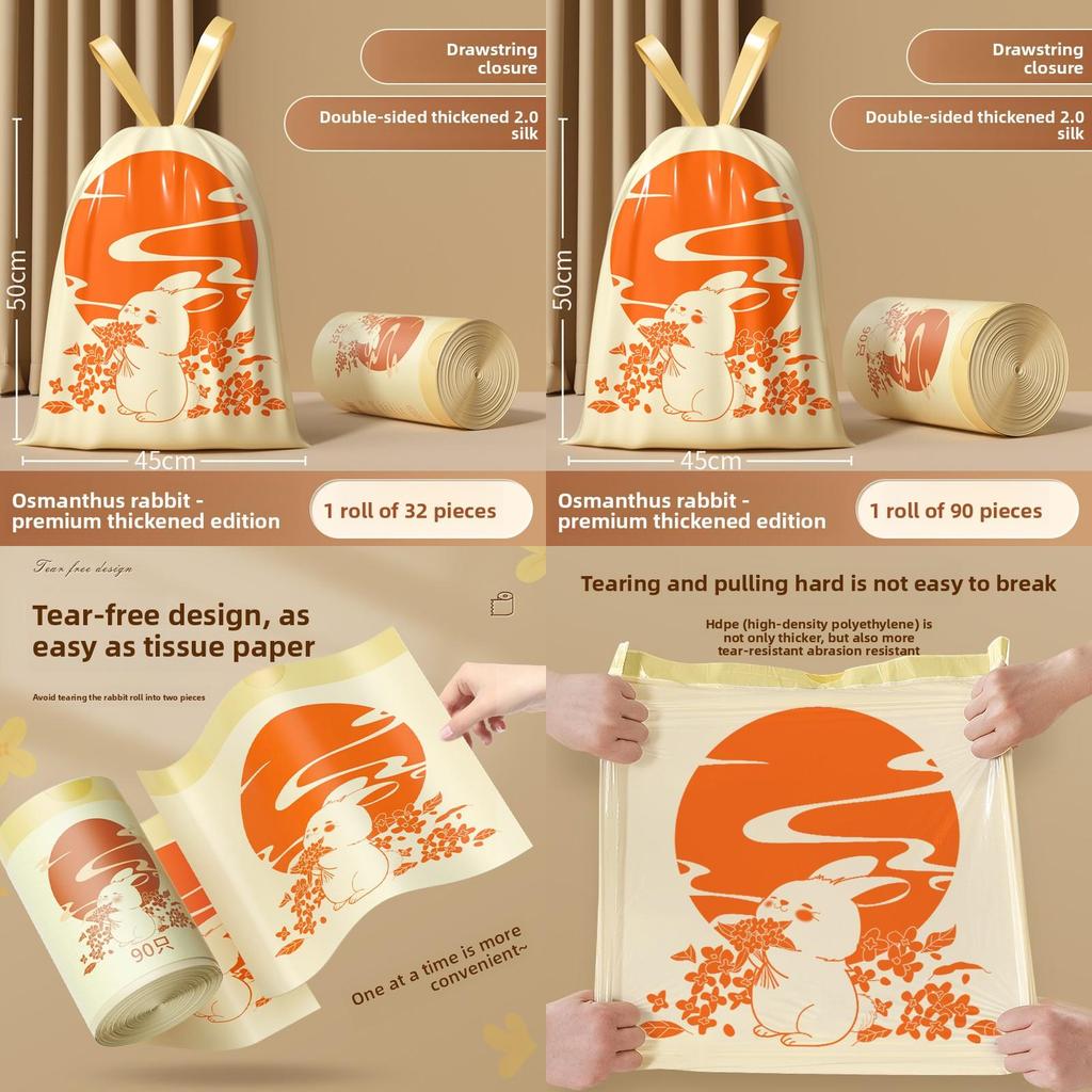 Pe Drawstring Garbage Bag For Home Use With Thick Material And Rabbit Design