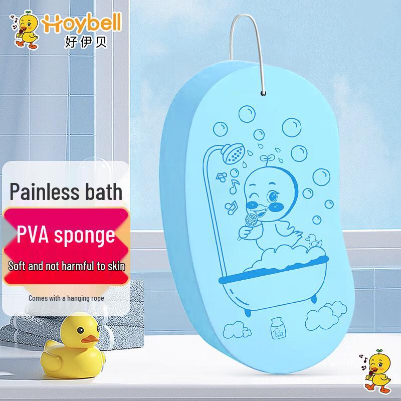 HOY BELL Baby Bath Sponge