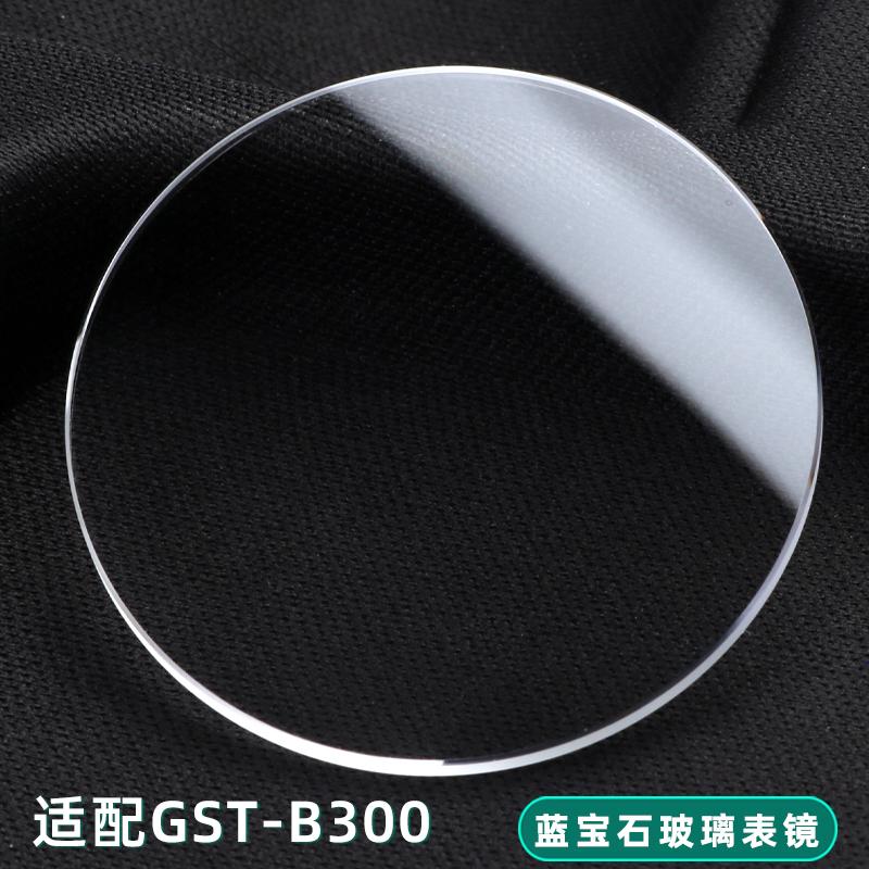 

For Casio G-SHOCK Steel Heart GST-B300 MWA-100H MWD-100H Stainless Steel Watch Strap men Metal Watchband Bracelet accessories GST-B300