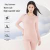 Women's Antibacterial Silk-Blend Cashmere Warm Underwear Set: Soft, Lightweight, and Thickened for Autumn/Winter
