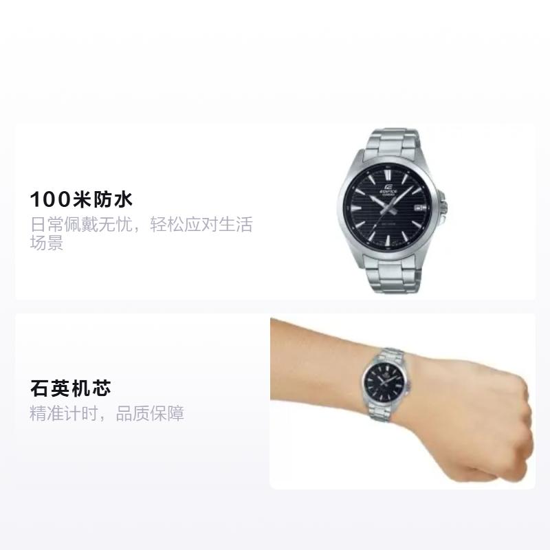 Casio EDIFICE Simple Business 100m Waterproof Quartz Movement Stainless Steel Strap Japanese and Korean Watch Men's Watch Black Dial EFV-140D-1AV