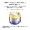 SHISEIDO Vital Perfection Advanced Cream 50g with Special Size Medicated Lotion Eye Cream Floral Scent and Reduces Dryness Shiseido [Quasi-drug]