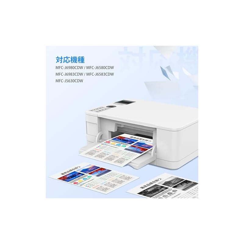 GPC Image Flex LC3117 LC3117-4PK Ink Cartridges for Brother (4 cartridges total) - Compatible with Brother MFC-J6980CDW, J6580CDW, J6983CDW, J6583CDW,