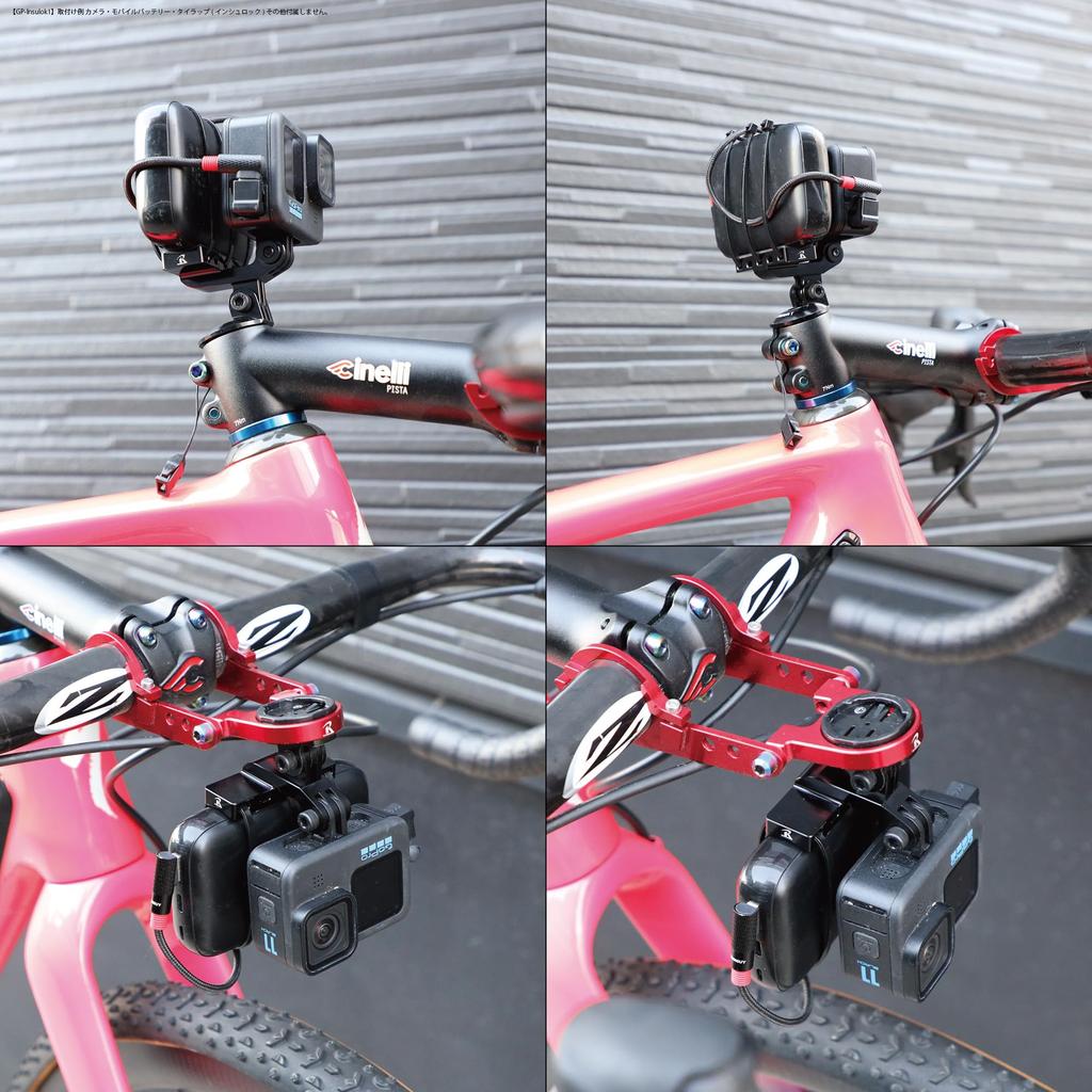 Dual Mount Adapter 1 Landscape for GoPro Cameras and Mobile Devices A for Like Long Secures Mobile Devices with Cable Ties and Cable Compatible with