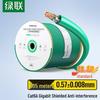 Ugreen Cat 6A Shielded Ethernet Cable