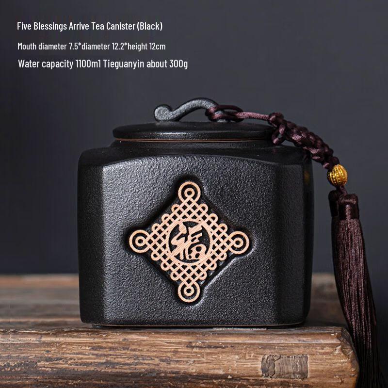 Chinese Style Ceramic Tea Caddy