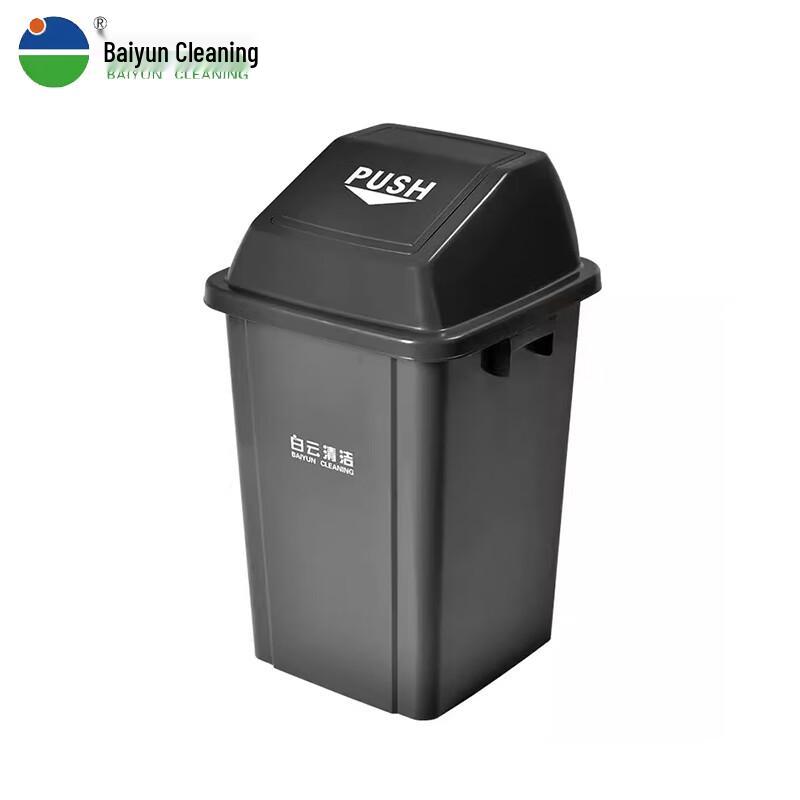 Baiyun Cleaning AF07313 Square Flip-top Trash Can, 100L