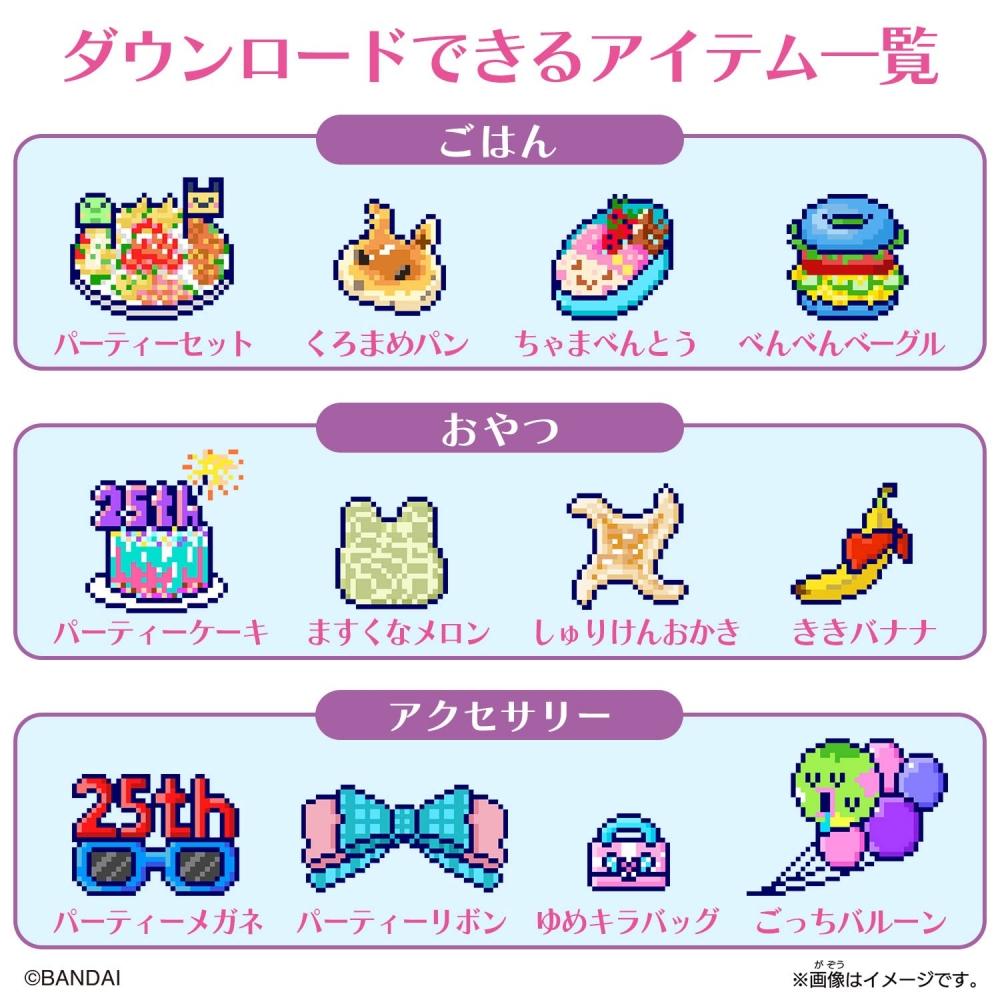 Tamagotchi Tamagotchi Tamasuma Card Anniversary Party Friends (Target Age: 6 Years Old or Older)
