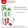 Colgate Baking Soda Whitening Toothpaste, Bamboo Charcoal Mint