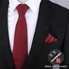 Gift Box Four-Piece Set] Business Tie Scarf Men'S Wedding Dress Korean Version Blue-Red 8Cm Wedding Groom'S Tie