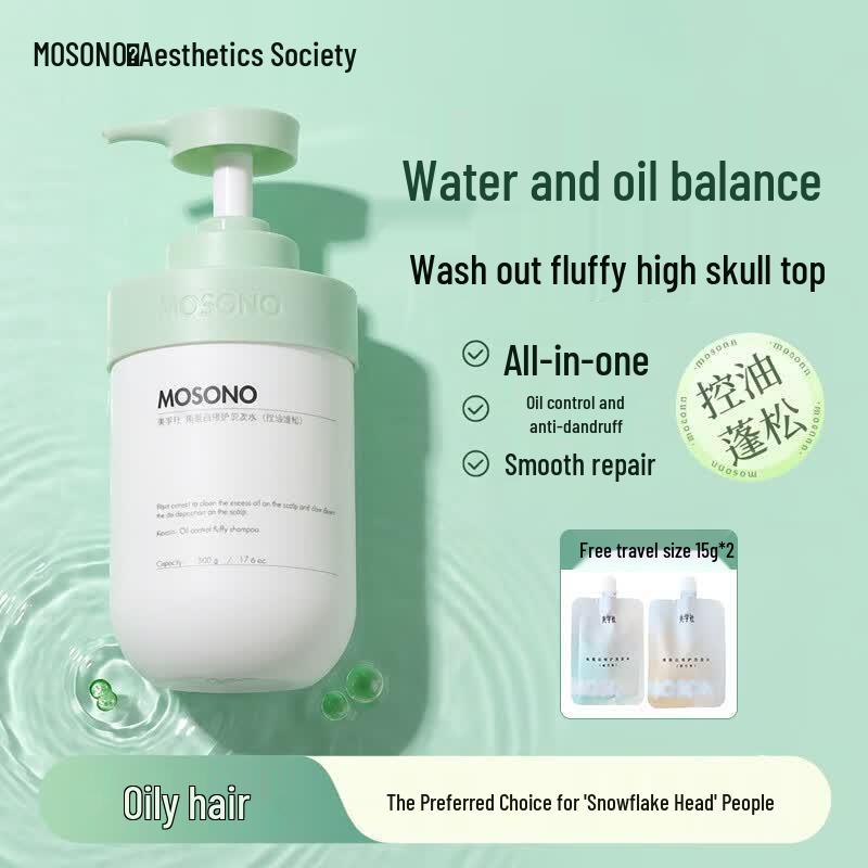 Aesthetics Society Keratin Repair Oil Control Shampoo