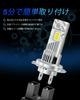 H7 LED-Scheinwerfer Fahrzeuginspektion-kompatibel H7 LED Ausgestattet mit