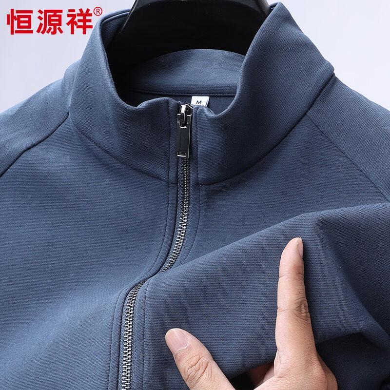 Hengyuanxiang Men's Solid Color Stand Collar Zipper Sweatshirt