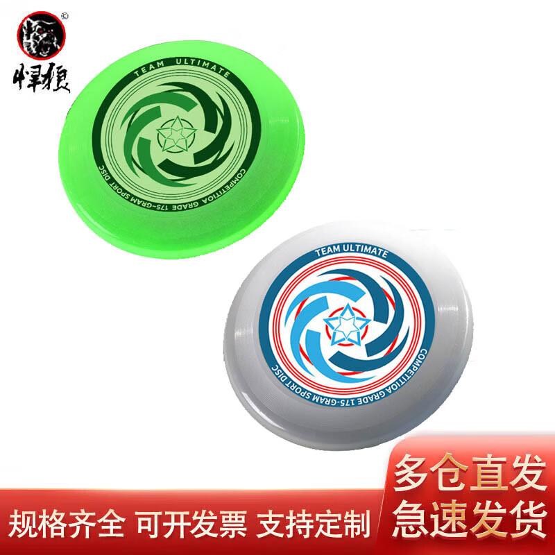 Hanlang Luminous Frisbee