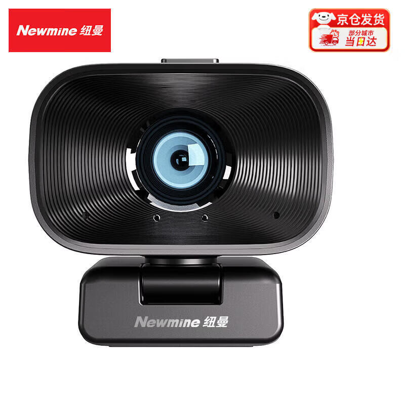 

Newmine NM-S605 Desktop Omnidirectional Microphone & HD Camera (CN version)