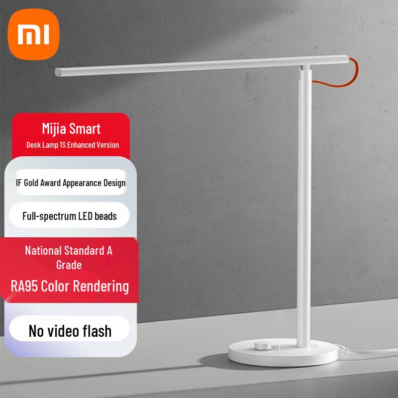 

Xiaomi Mijia Smart Desk Lamp 1S Enhanced Edition