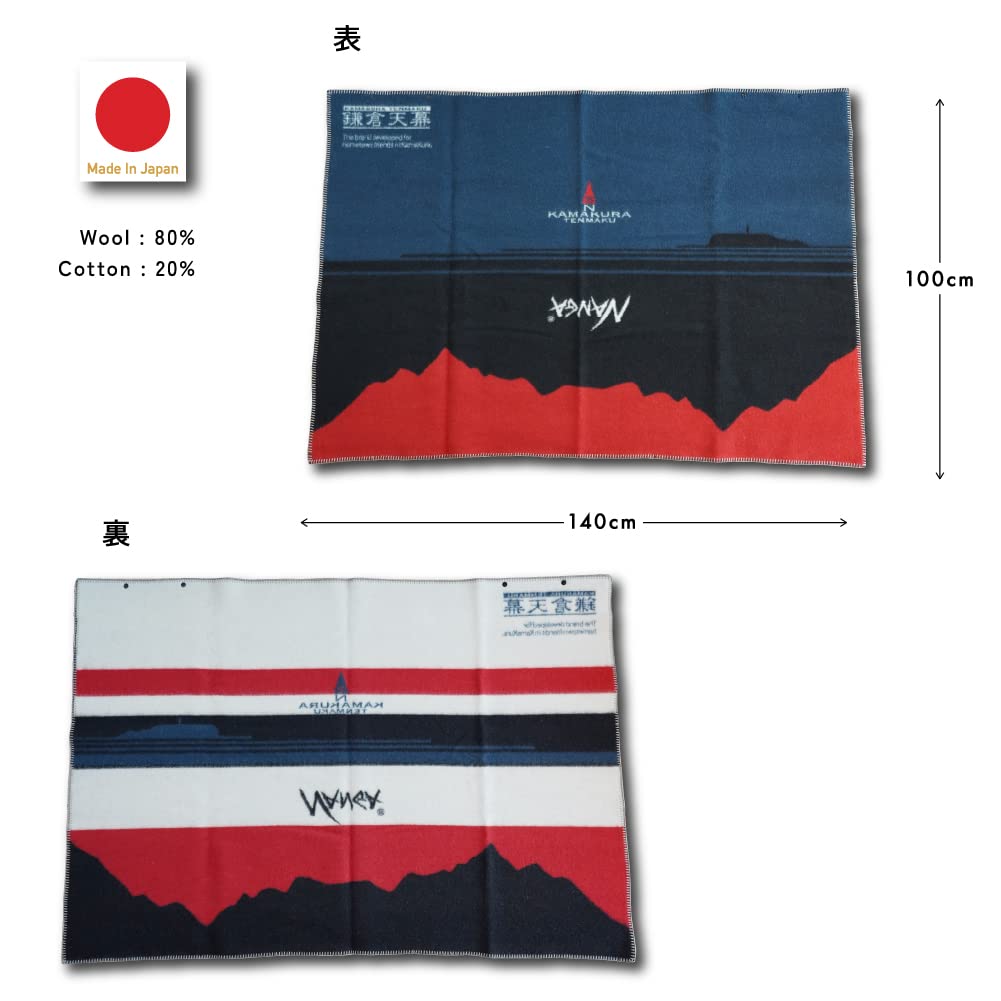 Kamakura Tenmaku Logo Blanket NANGA Kamakura Tenmaku Multifunctional Outdoor Blanket Towel Poncho Throw Camping Large Cold Protection Warm Gift