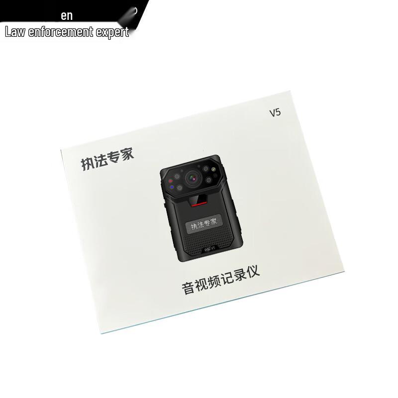 DSJ-V5 HD Portable Law Enforcement Recorder (CN version)