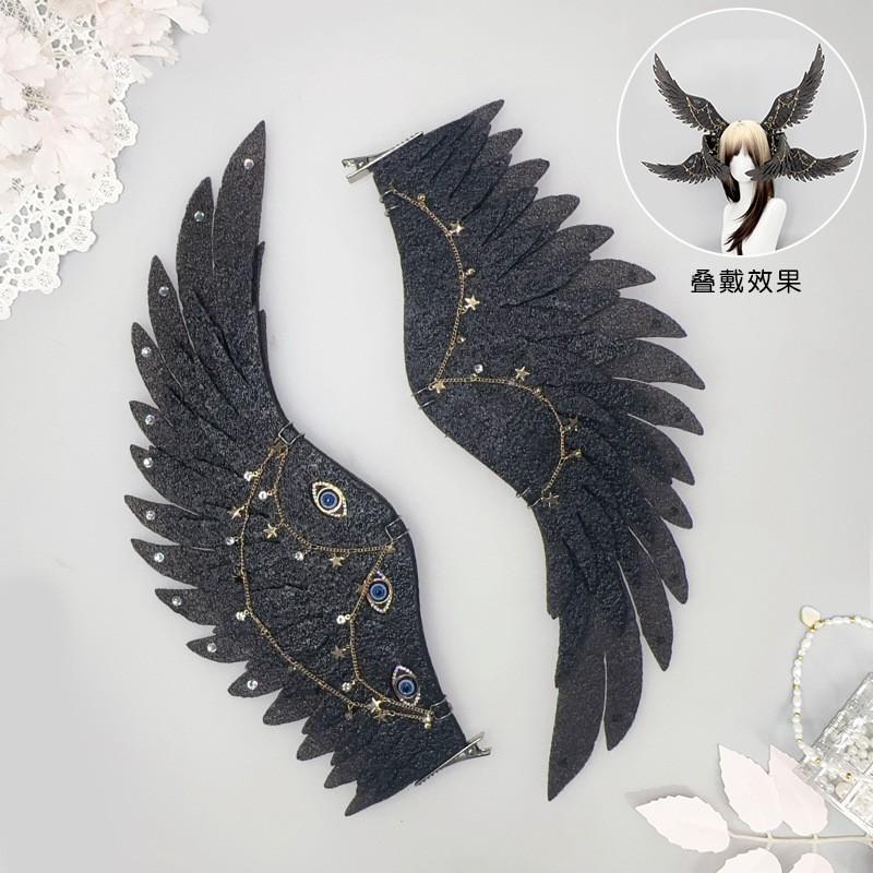 Handmade Plush Angel Wing Ear Feather Headpiece Cosplay Accessory Halloween Anime Convention