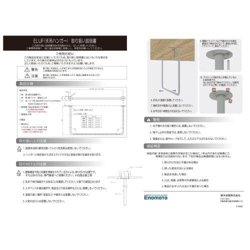 Iron Bar Clothes Drying Rack, Ceiling Mount, 1500mm, Hanging Hanger Bar, Hanger Pipe, Black, Simple, 405252
