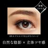 Kate Eyeshadow Brown Shade Eyes N BR-2 [Skinny]