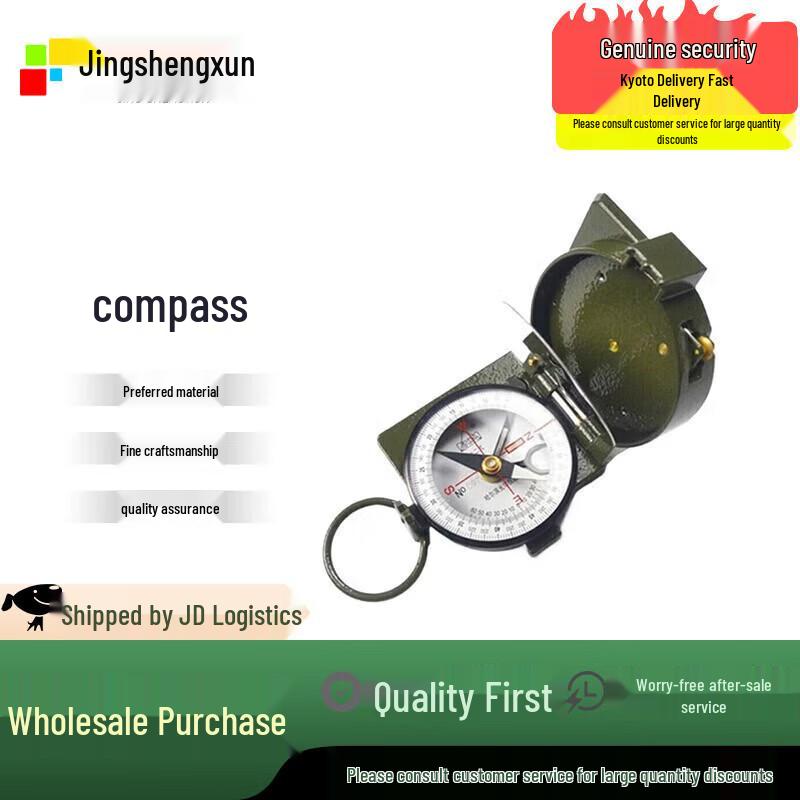 

Military Compass with Range Estimator