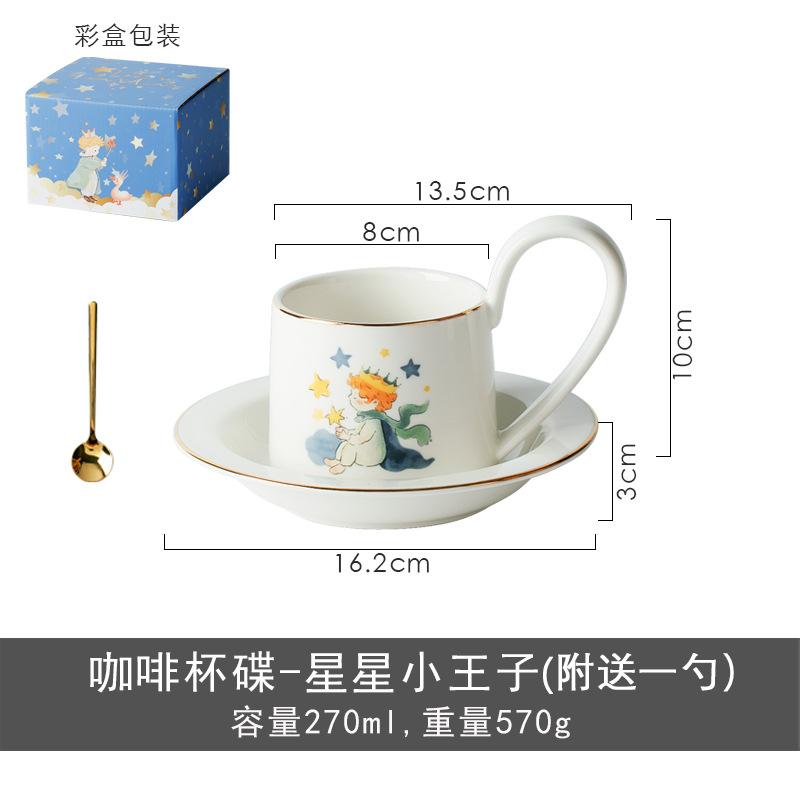 Coffee Cup And Saucer Set Phnom Penh Afternoon Tea Cup Ceramic Cup Housewarming Gift Wedding Souvenir 270ml