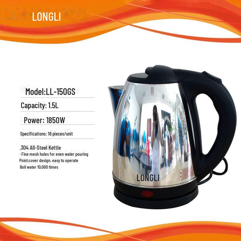 

Электрический чайник Longli из нержавеющей стали объемом 1,5 л — быстрое закипание, пищевой класс, автоматический, для использования дома и в гостиницах. LL-150GS 1.5L