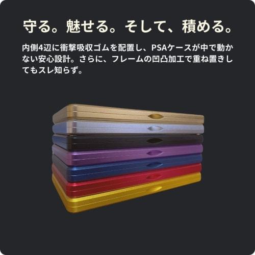 TATENASHI Magnet Loader PSA Certified Case, UV-Cut Aluminum Alloy (Sky Mint)