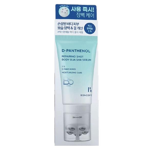 BONCEPT D-Panthenol Repair Shot Body Guasha Serum 100ml One thing