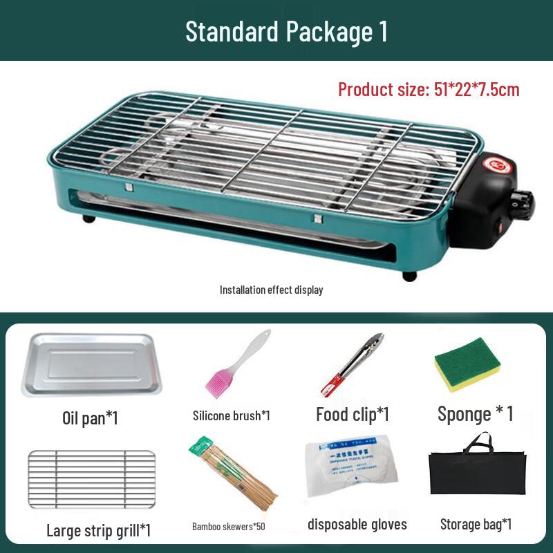 Zhishi Smokeless Rotating Electric BBQ Grill